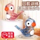 水鸟口哨儿童口肌发音训练可注水加水会学鸟叫婴幼儿小鸟哨子玩具