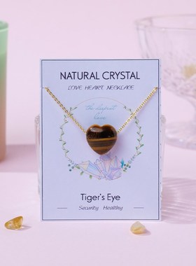 现货速发水晶原石爱心吊坠锁骨链时尚风粉水晶虎眼石爱心挂坠礼物