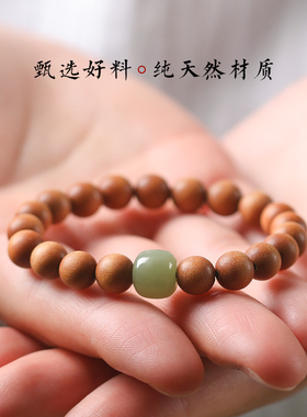 现货速发檀香木手串盘玩文玩佛珠念珠男士和田玉转运珠手链盘玩单