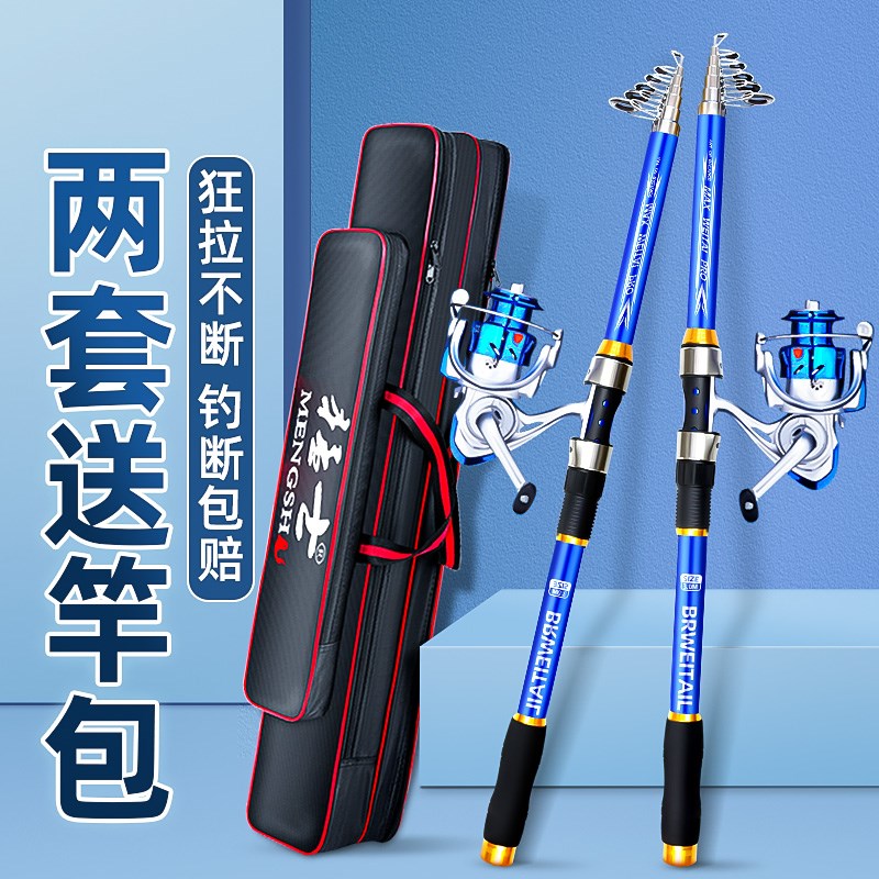 速发海竿套装组合全套价投杆鱼渔具用品钓杆远海抛竿甩竿