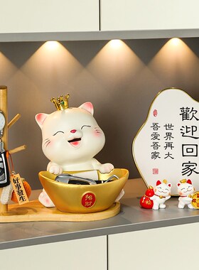 快速发货招财猫钥匙收纳玄关摆件入户门口鞋柜Q客厅家居装饰品乔