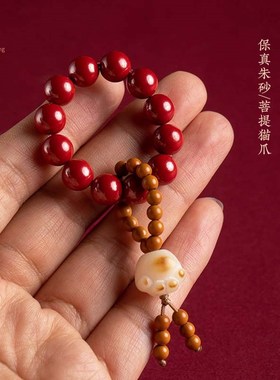 现货速发福一方朱砂手玩手捻猫爪小串手链本命年盘玩大众复古礼物