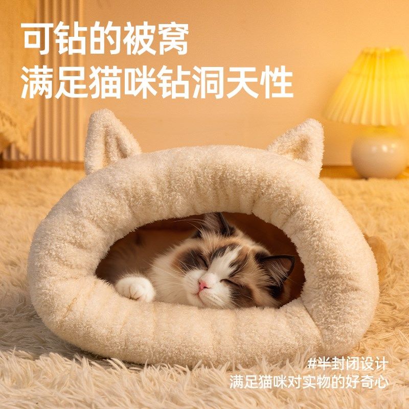 快速发货猫睡袋猫窝冬季保暖封闭式隧道秋L冬天猫床宠物用品小猫,宠物/宠物食品及用品,猫窝/屋/帐篷/沙发,淘宝优惠券,粉丝福利购,淘宝优惠卷