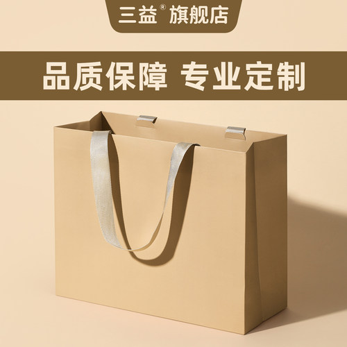 礼品袋手提袋加厚牛皮纸袋定制印logo高级感伴手礼袋大小号包装袋