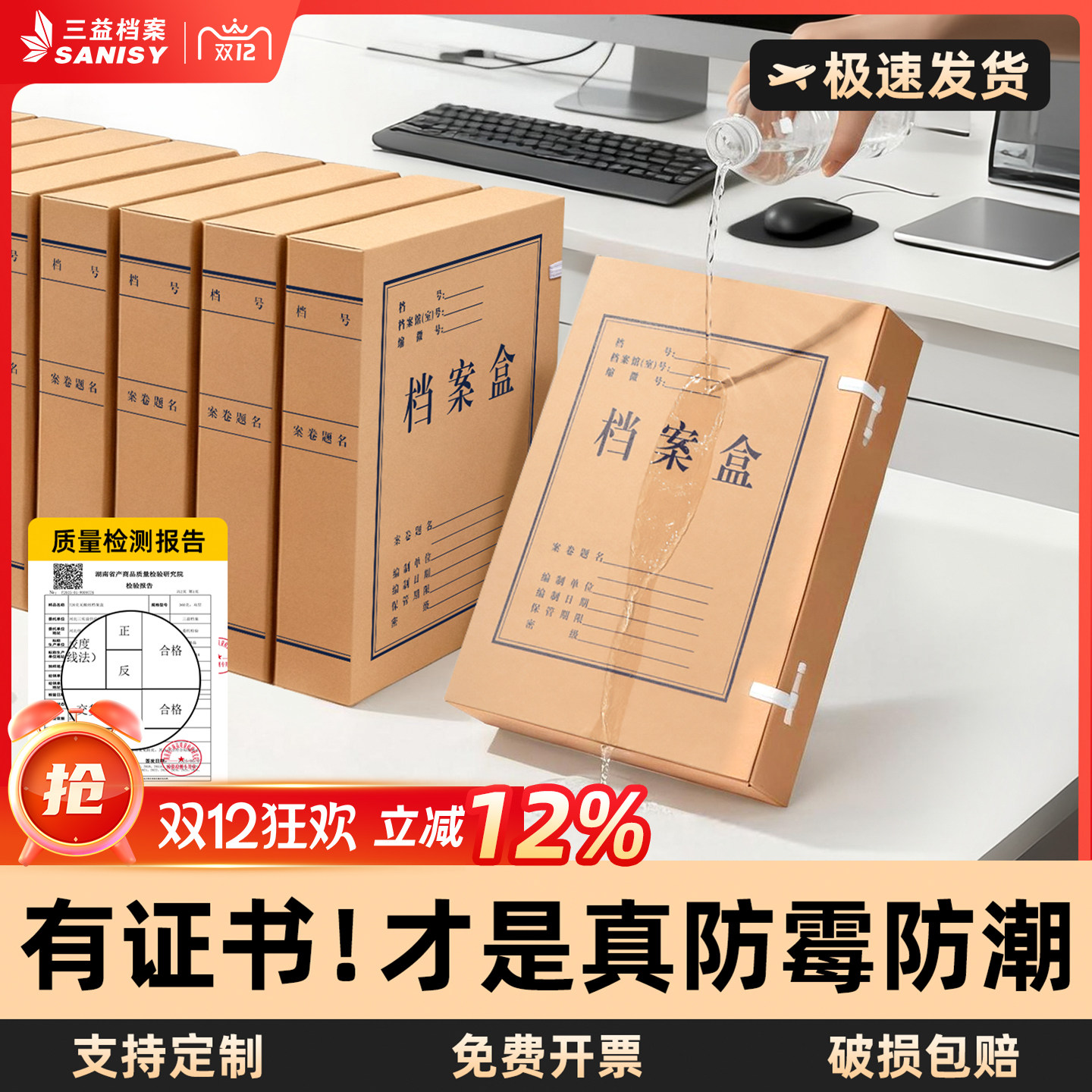 20个牛皮纸档案盒文件资料盒文件盒a4加厚大容量234cm收纳盒律师进口无酸纸质会计凭证盒订制定制印刷logo,文具电教/文化用品/商务用品,档案盒,淘宝优惠券,粉丝福利购,淘宝优惠卷