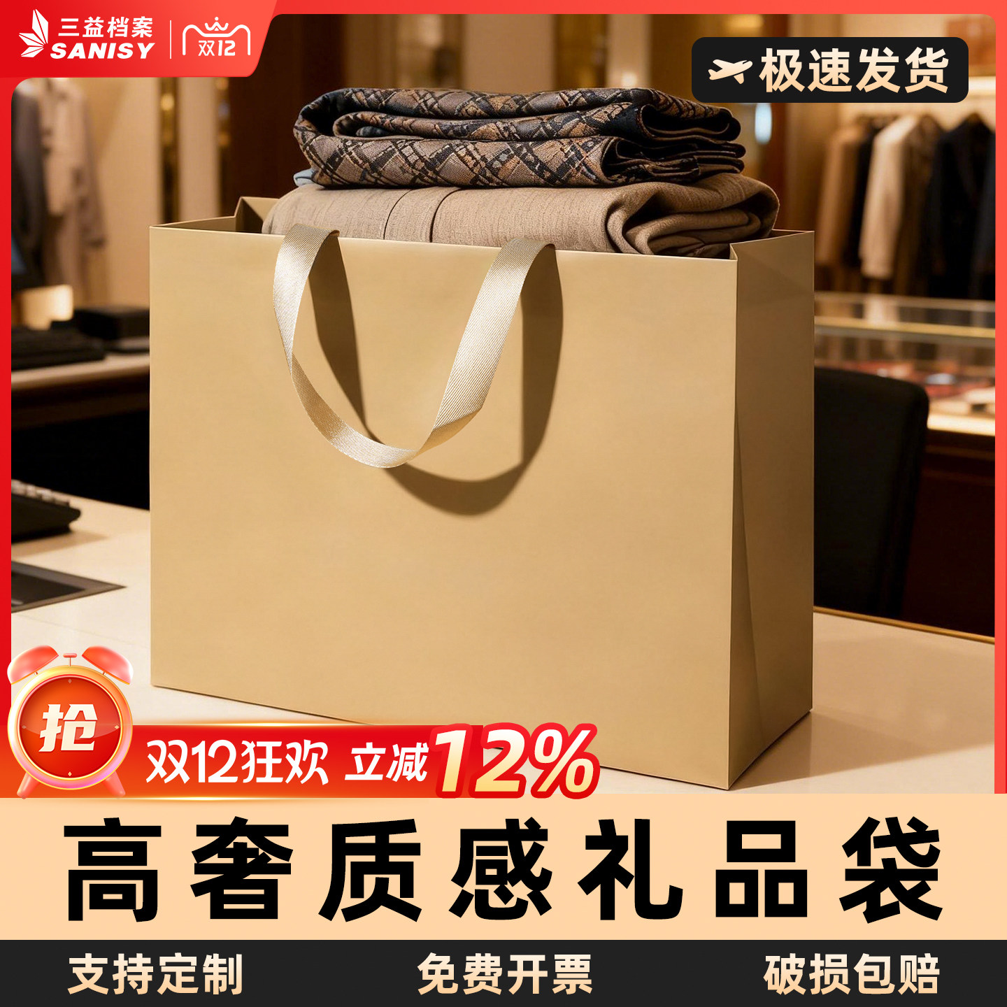 牛皮纸袋手提袋礼品袋加厚大号服装包装高档奖品订制定做印刷logo