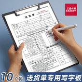 10个装 板夹a4文件板夹书写会议垫板a5加厚点菜单送货单写字垫板夹文件档案夹子菜单夹板文件板办公用品大全