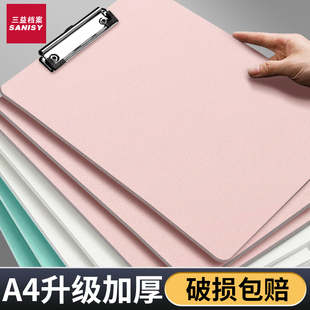 A4书写板夹塑料透明硬板文件夹写字板办公用品阅读板加厚垫板夹多功能多用途商务办公室学生垫板夹简约试卷夹