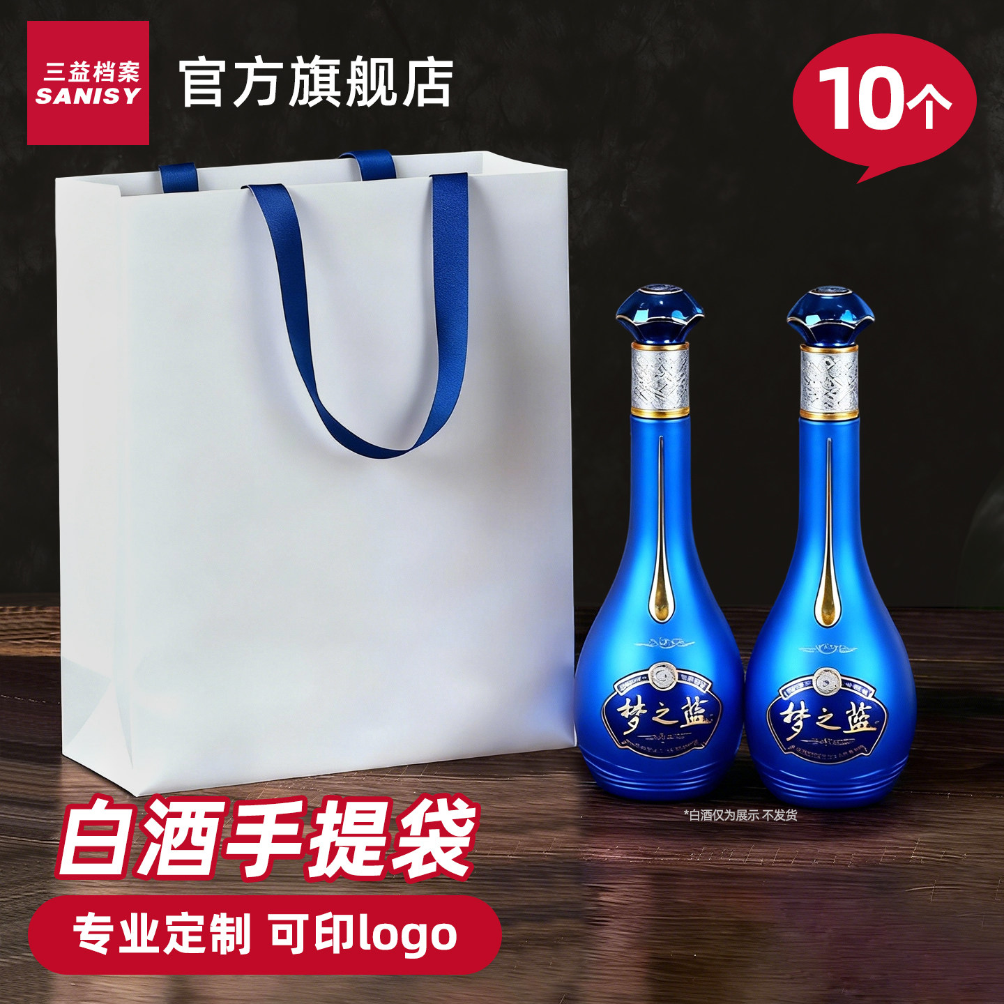 牛皮纸袋加厚礼品袋红酒葡萄酒白酒手提袋可定制印logo高档包装袋