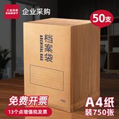50个档案袋牛皮纸A4纸质文件袋加厚大容量文件夹律师事务所病历袋机动车驾驶投标合同收纳可定制定做印logo
