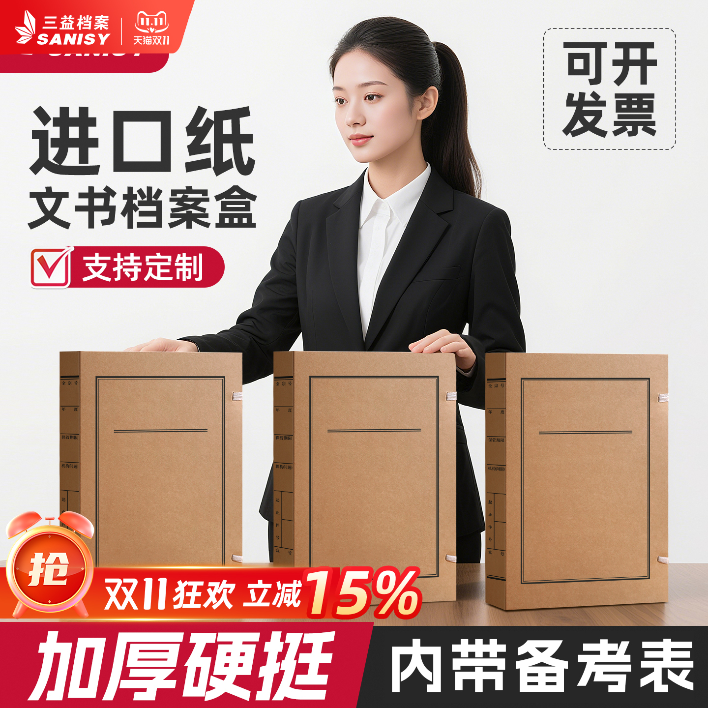 10个装新文书档案盒a4进口无酸纸档案盒工程档案盒牛皮纸档案盒标准竣工资料盒文件盒收纳整理盒定制定做