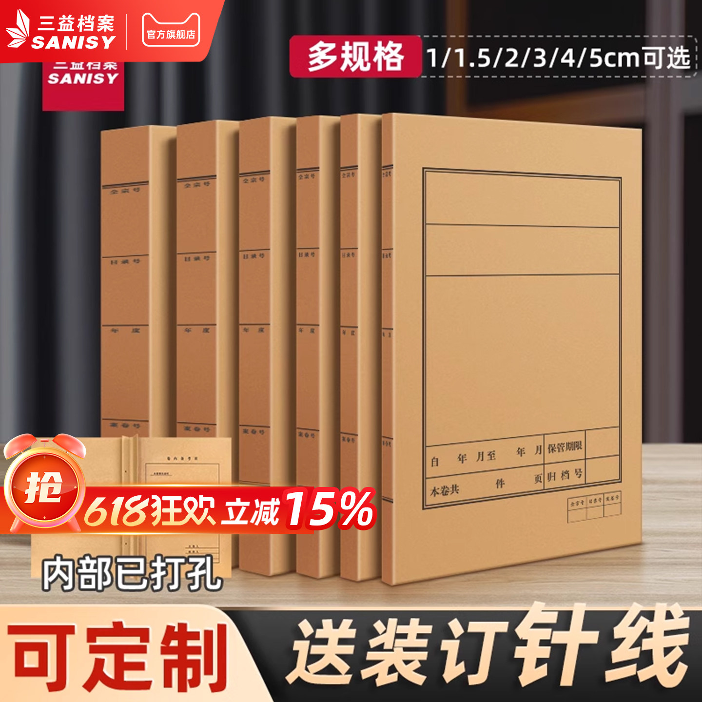 50个牛皮纸档案封皮卷宗封皮案卷夹a4牛皮纸封面资料装订文书卷宗收纳盒律师事务所卷宗封皮工程定做印logo