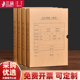 订盒加厚大号记账凭证盒硬盒办公用品可定制定做 牛皮纸凭证盒财务会计档案盒装 10个装 A4会计凭证盒横板竖版
