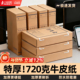 20个牛皮纸档案盒文件资料盒文件盒a4加厚大容量234cm收纳盒律师进口无酸纸质会计凭证盒订制定制印刷logo