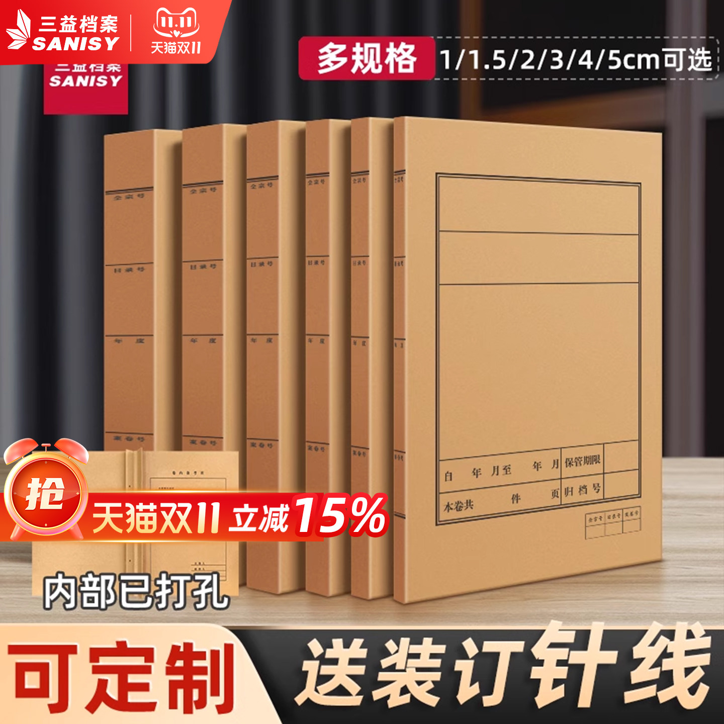 50个牛皮纸档案封皮卷宗封皮案卷夹a4牛皮纸封面资料装订文书卷宗收纳盒律师事务所卷宗封皮工程定做印logo