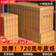 50个档案盒文件资料盒牛皮纸加厚批发a4大容量无酸纸质科技文书盒会计凭证收纳盒2cm356厘米定制订做印刷logo