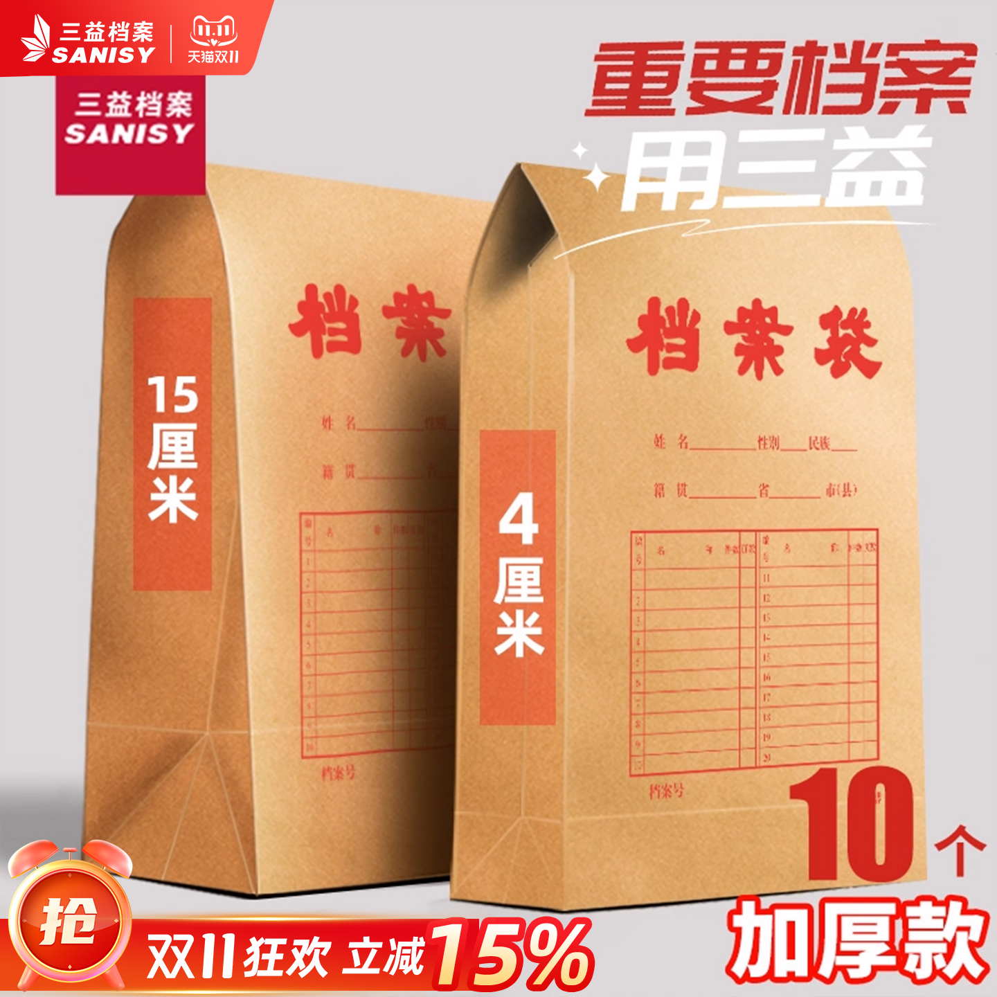 加大加厚牛皮纸档案袋a4文件袋