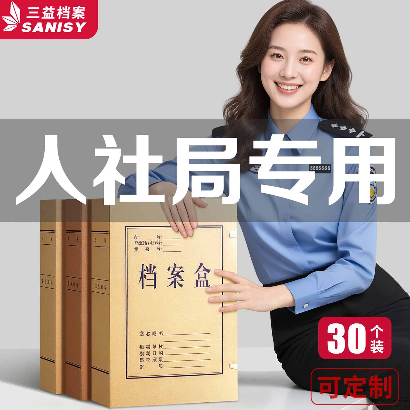 开合5000次不坏 防霉防潮保存30奶奶 可定制