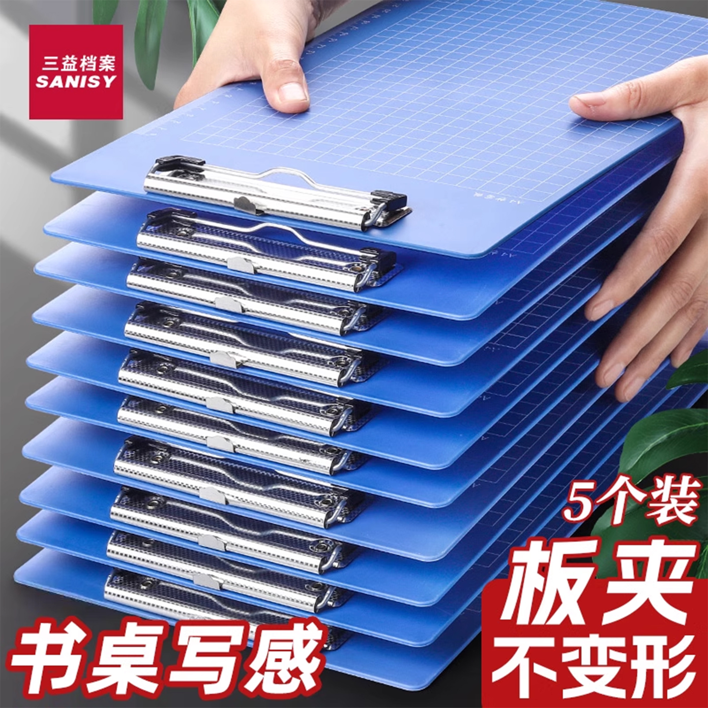 a4板夹写字板书写垫板亚克力a5夹