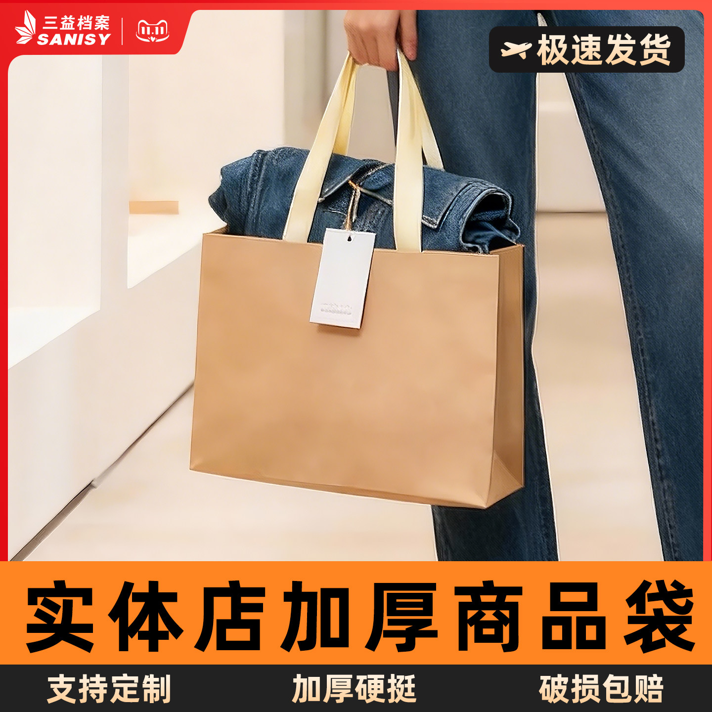 牛皮纸袋手提袋礼品袋加厚大号年会奖品包装高档订制定做印刷logo