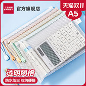 A5文件袋收纳袋笔袋拉链袋学生试卷袋作业考试透明拉链袋档案办公学生专用学科分类袋试卷收纳袋
