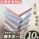 莫兰迪便利贴高颜值大号办公学生用日系便签纸贴纸有粘性强韩国ins小本子非全粘式 小条标记标签记事贴可粘贴