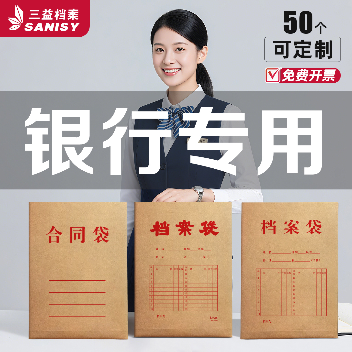 20个银行档案袋牛皮纸加厚大容量A4纸质贷款审批业务资料分类文件袋投标袋合同袋可定制定做印LOGO