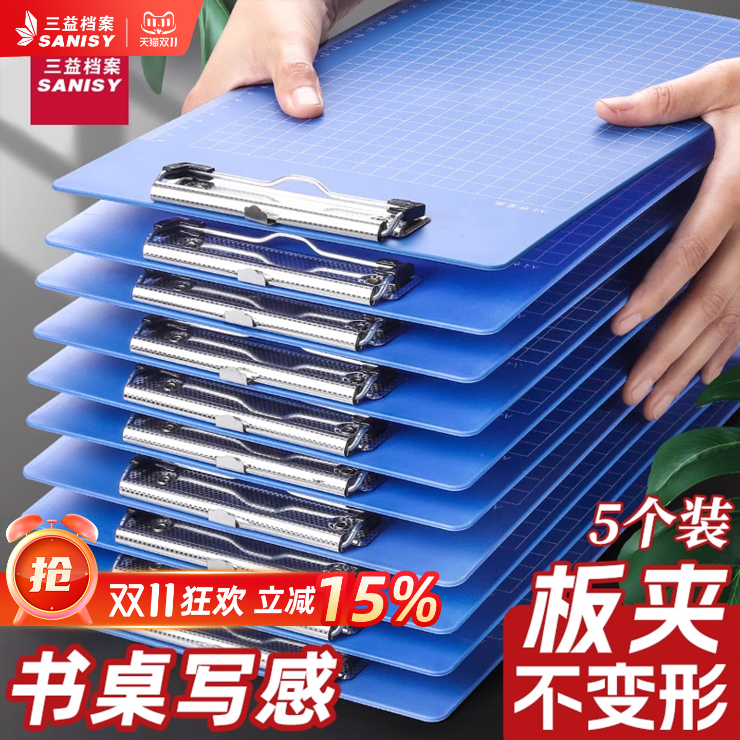 a4板夹写字板书写垫板亚克力a5夹