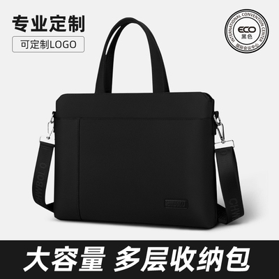 公文包高级感会议包开会定制政府