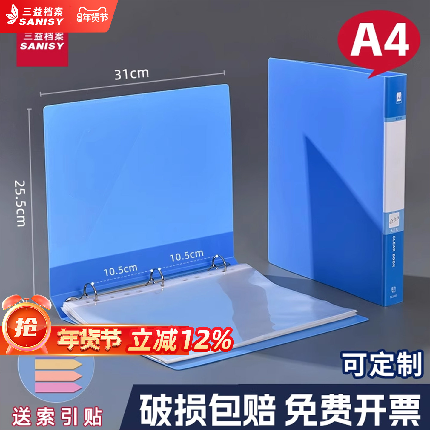 活页文件夹a4资料册透明插页袋收纳册资料夹四孔档案整理办公用品活页夹产检孕检收纳册谱夹奖状收集册乐谱