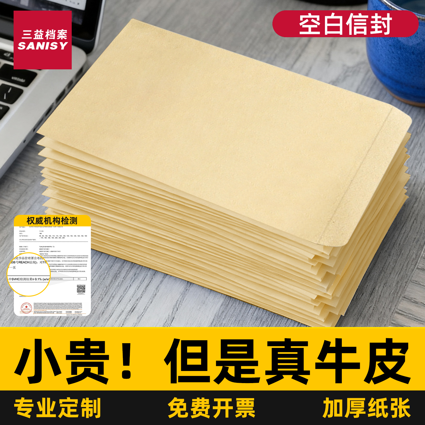 加厚空白牛皮纸信封无字大信封装现金信封袋信纸信封套装2号高级感黄色简约A4信封牛皮纸资料袋可定制印logo