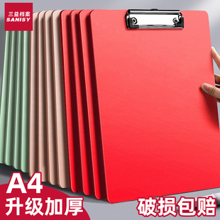 A4书写板夹塑料透明硬板文件夹写字板办公用品阅读板加厚垫板夹多功能多用途商务办公室学生垫板夹简约试卷夹