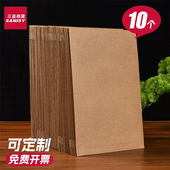 100个档案袋牛皮纸A4文件袋加厚大容量无字空白档案袋进口纸装 烟礼品袋大号资料投标文件收纳定制定做印logo