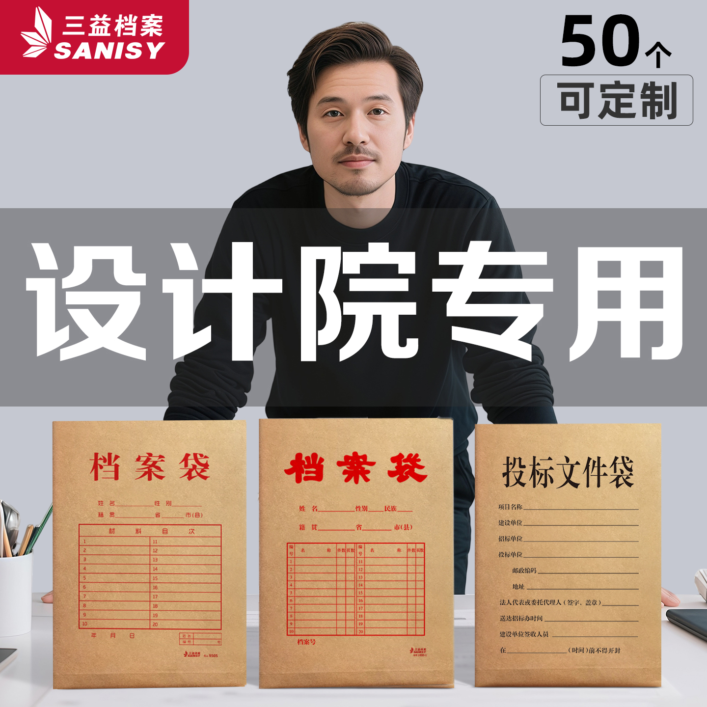 10个设计院档案袋牛皮纸加厚大容量A3A4A5文件袋资料袋建筑工程图纸施工图收纳袋可定制定做印刷Logo