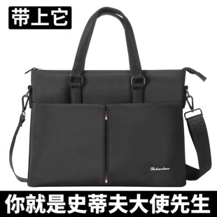 商务办公会议培训班收纳资料新款 高端定制logo 手提袋高级感政府公务员防水电脑包文件袋女士拉链式 公文包男款