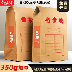 10个装烟档案袋加厚牛皮纸袋子烟酒店必备送礼文件袋收纳袋可装两条烟超大号大容量a4a3装烟专用定制印刷logo