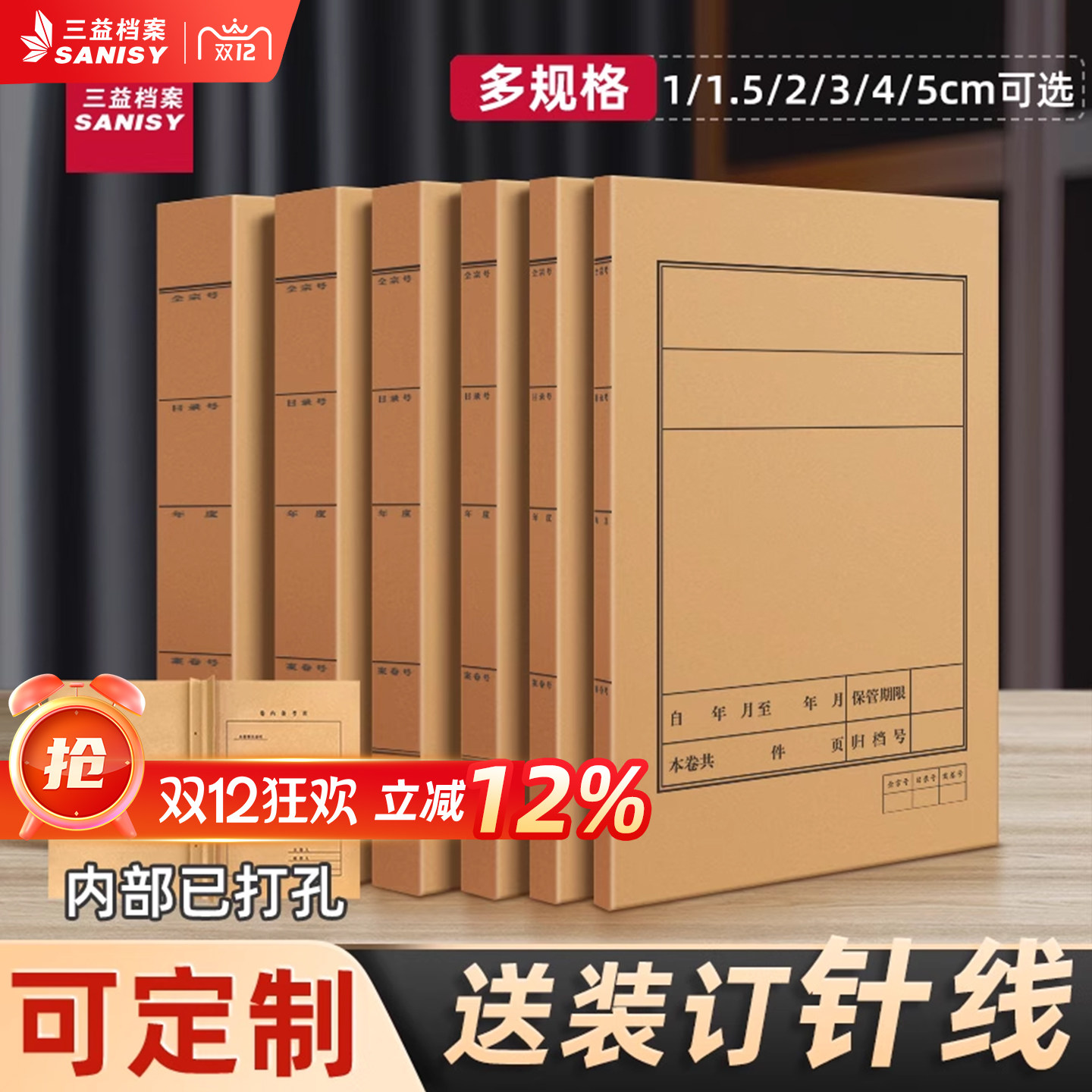 档案盒进口纸卷宗档案封皮可定制