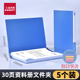 5本装 30页资料册a4透明插页文件夹多层学生用文具试卷收纳袋人事档案整理办公用品活页夹产检孕检收纳收集册