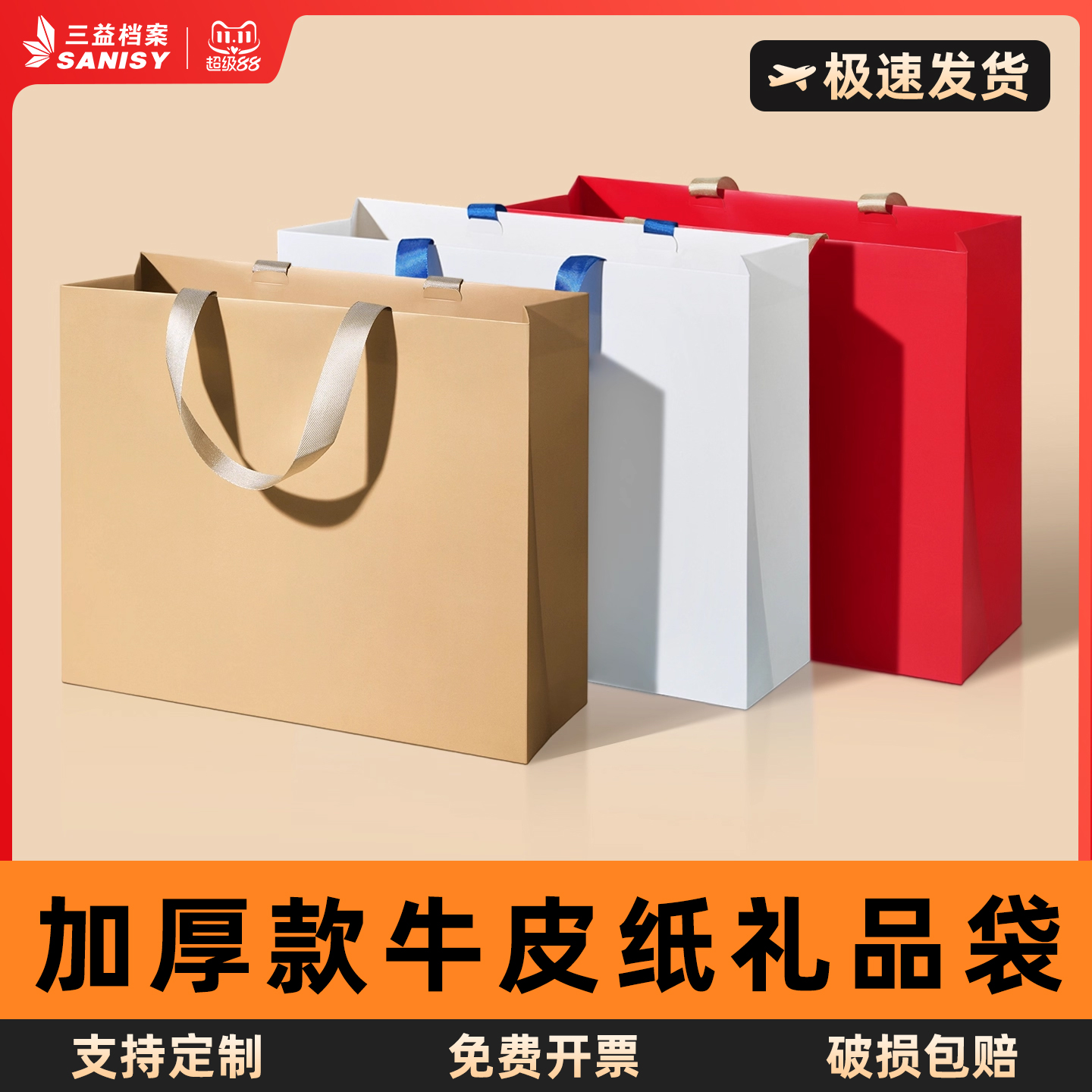 牛皮纸袋手提袋礼品袋加厚大号年会奖品包装高档订制定做印刷logo