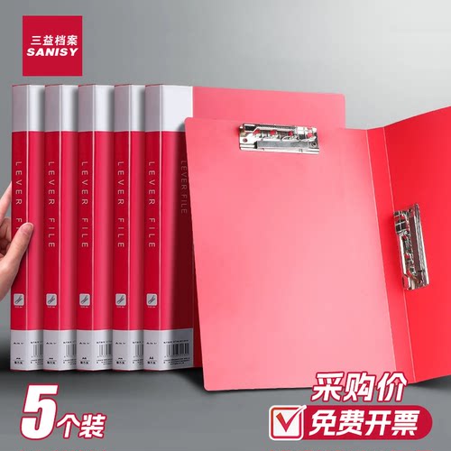 商务资料收纳子办公文件三益档案