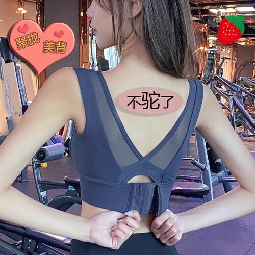 哇【明星同款】驼背矫正器隐形聚拢女矫姿带矫正身姿挺胸直背