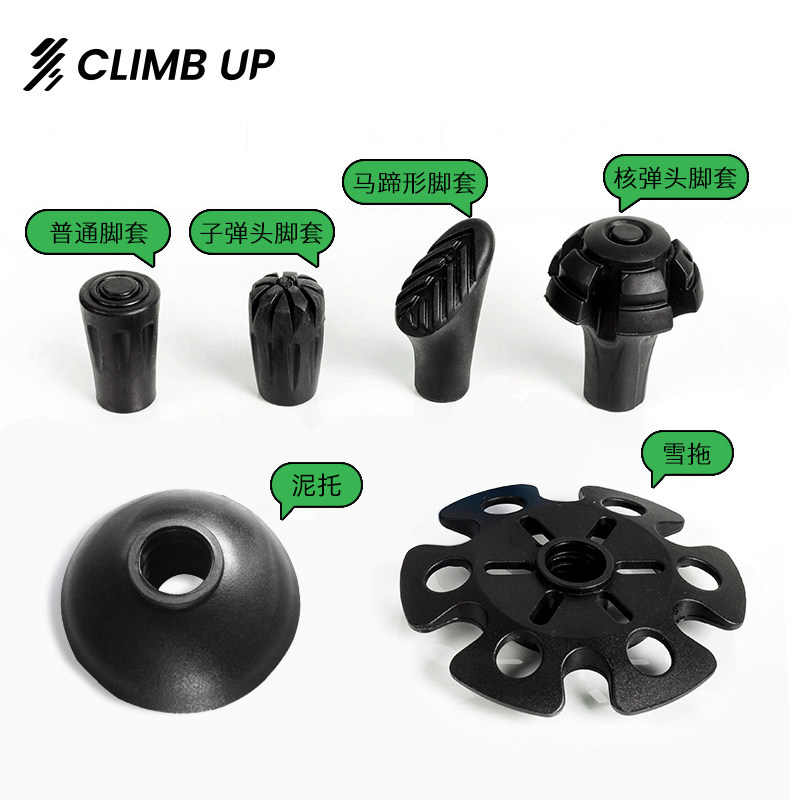 登山杖防滑头杖尖保护套橡胶头拐杖棍杖脚底套雪托泥托鱼雷套,户外/登山/野营/旅行用品,登山杖/手杖,淘宝优惠券,粉丝福利购,淘宝优惠卷