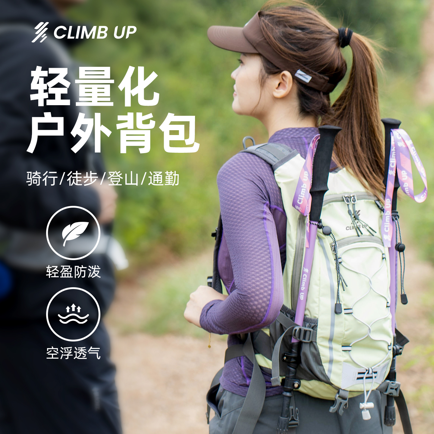 赛普登山包轻量化徒步背包户外双肩包轻便防水旅游徒步女爬山包男
