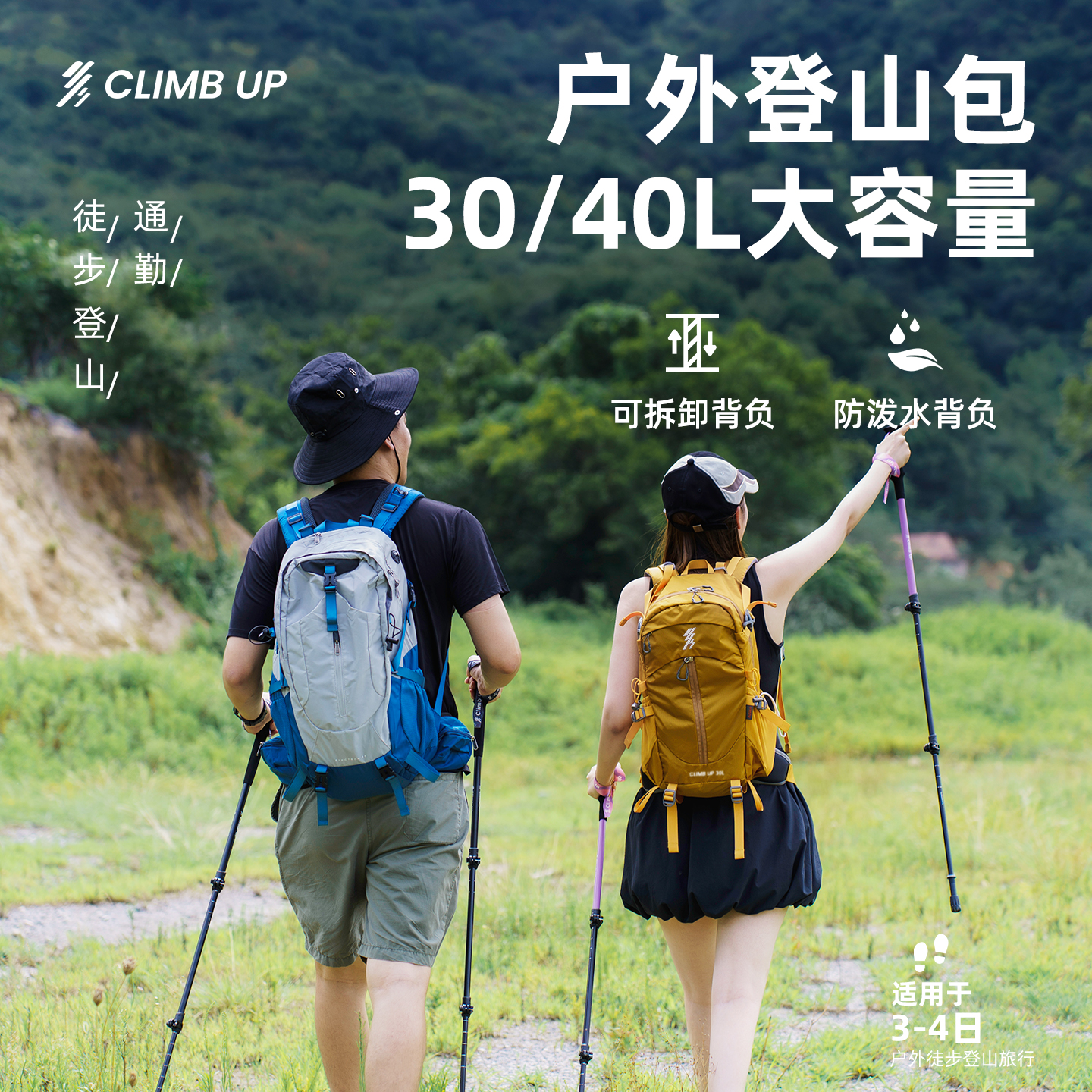 赛普登山背包40L大容量男悬浮户外专业徒步轻量化30L运动双肩包女