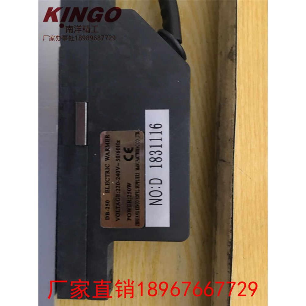 南洋精工kingo电热板发热板加热板布菲炉不锈钢自助餐炉 DB250