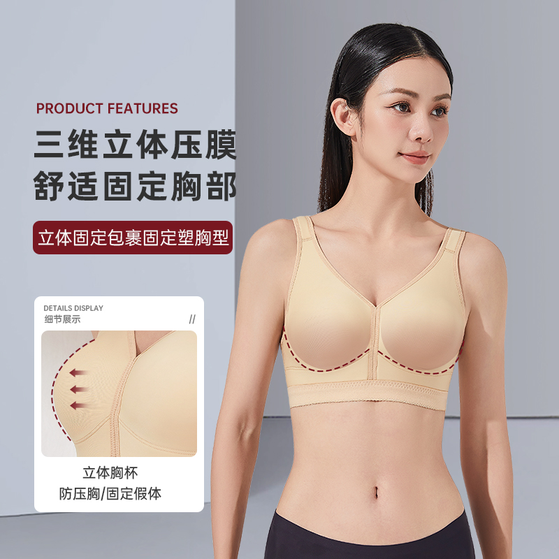 怀美形隆胸术后假体固定