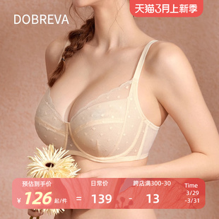 dobreva小圆号大码内衣女薄款大胸显小文胸全罩杯防下垂收副乳bra
