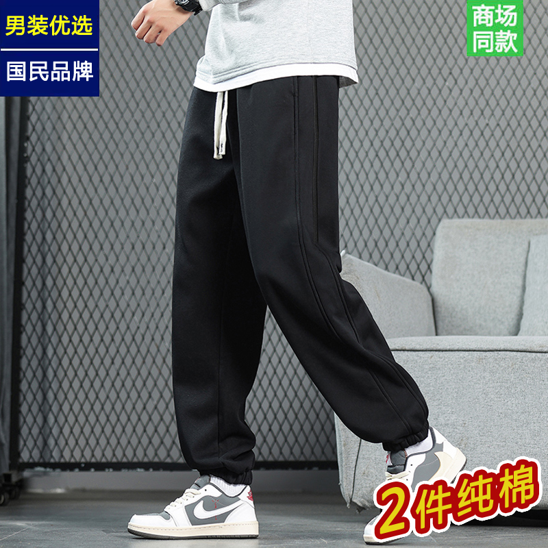 2件装【100%纯棉】秋冬宽