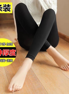 光腿神器九分不带袜子9分裤打底连裤袜春秋冬肤肉色加绒加厚大码