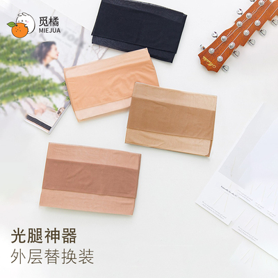 觅橘光腿袜外层丝袜替换
